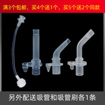 FilibeBiology Drink cup straw ppsu water glass anti-leakage anti-choking straw suction nozzle water nozzle replacement fitting