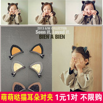 Korean childrens cat ears hairpin headwear hairclip princess hair accessories girl baby Korean little girl cute jewelry