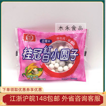 Laurent red and white little round 250g wine brewed sweet sweet water double color solid soup round curfew family clothing