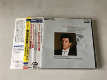 Matinu: Orchestral Music Collection Beloravic Czech Philharmonic Orchestra 3300 Poems