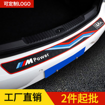  Car carbon fiber grain threshold anti-stampede stickers Front bumper front shovel anti-collision strip Body door trunk decoration stickers universal