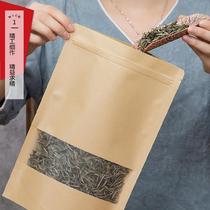 Moisture-proof melon seeds dried fish tea literary red dates Chinese medicine Kraft paper bag jujube walnut self-made