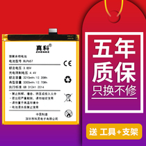 zhen ke applicable oneplus oneplus 6 plus 6T battery plus six 1 6t phone A6000 A6010 mass BLP657 blp6