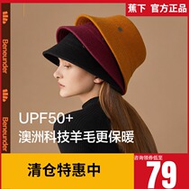 Under the official flagship store sunscreen fishermans hat autumn and winter outdoor Joker warm face new wool hat children