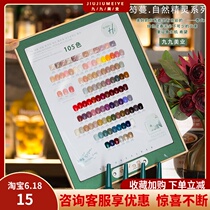 Natural Elf Natural Elf Chia Oil Gel 2021 New Pop Color Pure Plant Phototherapy Micelles Chia Chia Opening Special Suit