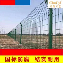  Grid steel wire mesh fence mesh double wire highway fence mesh fence Protective barbed wire fence Galvanized