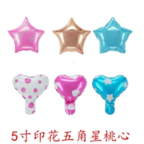 5 inch wedding wedding five-pointed star love aluminum film balloon small peach heart shaped macaron color aluminum foil decorative balloon