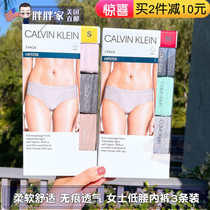 Special price fat home American direct mail CK ladies briefs 3-piece comfortable skin-friendly breathable wide side low waist