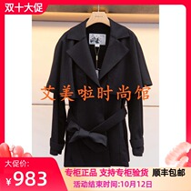 IV 2019 New Knitted Top Jacket Jacket Jacket L7102502￥2980