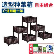 Clearance family vegetable artifact Indoor flower pot planting box Planting box Multi-layer space-saving roof leek courtyard extra large