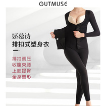 Jiao Mu Shi body shaping clothes autumn and winter breasts strong abdomen postpartum waist lifting hip chest slimming body body body body body body