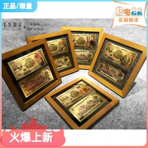 New spot fat home gk Memorial banknote 2nd bullet of Japanese king of the official memorial banknote