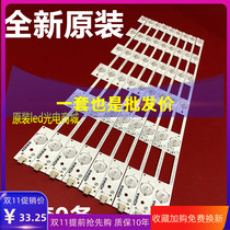 New Konka LED55M2600B LED55K35A LED55K35U Light Bar LCD TV Backlight LED Light