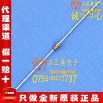 1N4733A Brand new imported original SEMTECH Schenck diode DO-41 5 1V 1W