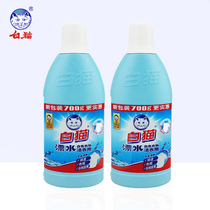 White cat clean clothes with bleach white clothes to stain and yellow whitening artifact restore bleach 700g * 2 bottles