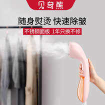 Electric iron small handheld home hanging ironing machine Mini Dormitory Ironing machine Ironing Clothes steam Ironing Clothes God