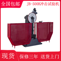 JB-500B Semi-automatic Impact Testing Machine Cantilevered Pendulum Pendulum Impact Testing Machine Pendulum hammer U impact testing machine