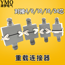 Rectangular Aviation plug-in male and female hot channel flow HDC-HE-004 6 10 16 24-core heavy-duty connector