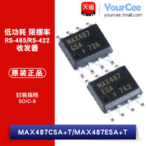 Original Patch MAX487CSA T MAX487ESA T SOIC-8 RS-422 RS-485 Transceiver