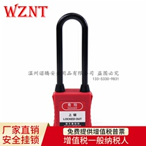 Nuoten Safety Padlock Engineering Safety Padlock Dust Steel Lock Beam Dust Engineering Plastic Padlock NT-A76PD
