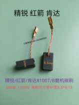 Elite Red Arrow Kenda 8100T B angle grinder carbon brush brush 6*8 5*15