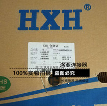 Red Star connector 63080-PT Joint Terminal Press Reed HX42024-PT 3500 plate phosphor copper