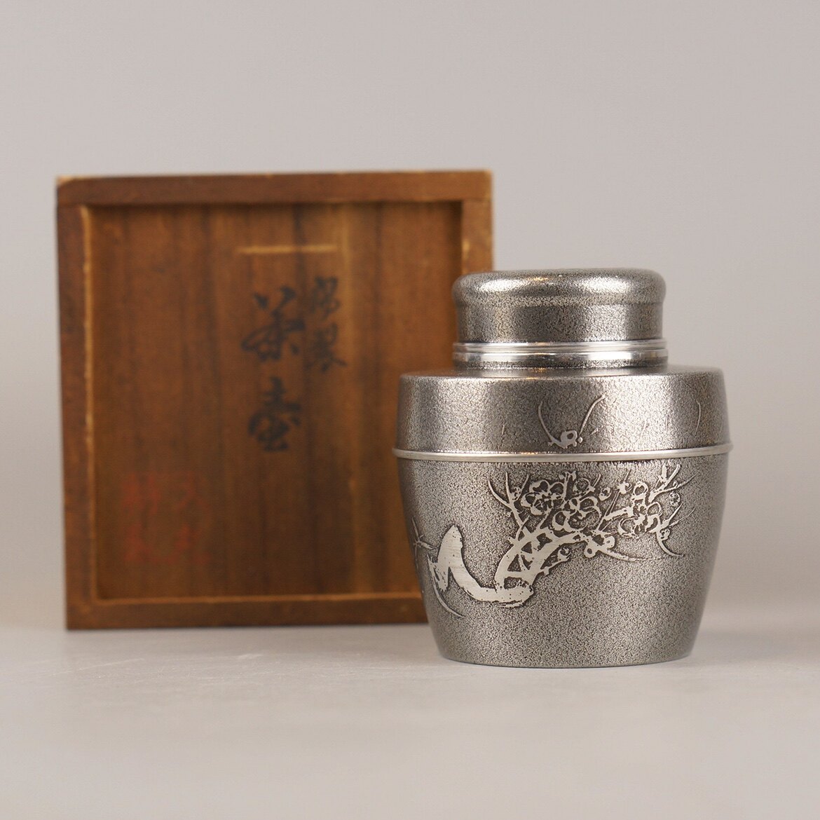 日本間村自造純錫茶葉罐錫罐錫製茶入茶壺日式茶道具煎茶器茶心壺