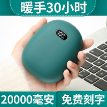 Handwarmer treasure charging mini portable portable cute hand holding for male and female students usb two-in-one warm baby winter dual electric cake warm hand warm egg heating artifact large capacity hot treasure