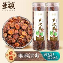 Luo Han Guo Renqing Lung Huatan Phlegm Wild Luo Han Guo Big Fruit Fat Sea Luo Han Guo Flower Tea Qingfei Tea Tea Combination