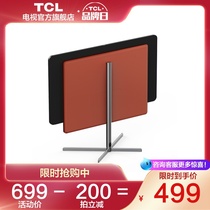 Own warehouse TCLA200Pro-T rotating smart screen base(contact customer service to arrange delivery after shooting)