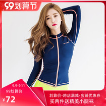 Orange shake yoga clothes summer coat quick-drying thin running clothes sports long sleeve slim fitness shirt Women