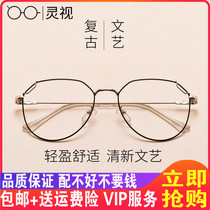 Harajuku style ulzzang glasses female Korean version of tide flat light retro Polygon Plain face protection glasses frame light