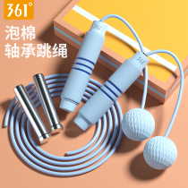 361-degree cordless skipping rope fitness weight loss exercise weight re-burning fat Adult children middle school students professional skipping rope