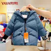 Duck Duck Childrens Clothing 2021 New Childrens Down Jacket White Duck Coat Boys and Girls Baby Autumn and Winter Children Hooded