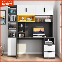 Desk bookshelf combination Nordic computer desktop desk Light luxury desk Bookcase All-in-one home student bedroom writing desk