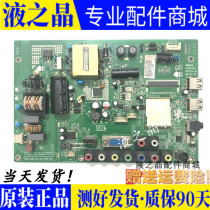 Original Kangjia LED32E330C 32F3100CE motherboard 35017303 35016968 arbitrary screen