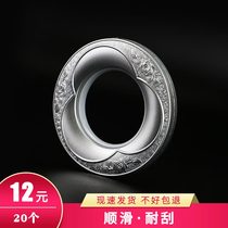 Roman rod ring Curtain buckle accessories accessories thickened silent curtain ring Roman ring ring Perforated ring circle Washed