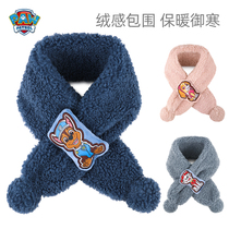 Wang Wang team Childrens scarf winter boy baby collar winter warm autumn neck sleeve neck male and girl windproof plush