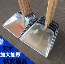 Labor insurance garbage shovel wooden pole dustpan iron dustpan cleaning industrial garbage bucket dustpan iron thick durable and wear-resistant