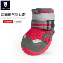 Pooch Shoes Summer Kirky Small Medium Dog Teddy Snownery Bibear Shoes Breathable Pet Shoes Foot Sleeve
