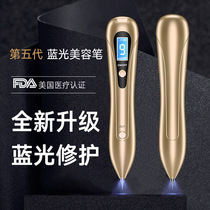 Female mens shop laser mole needle freckle pen point blue light acne small white LCD to tattoo German sweeper