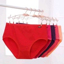  4-pack medium waist solid color cotton womens underwear Festive red belly beauty briefs