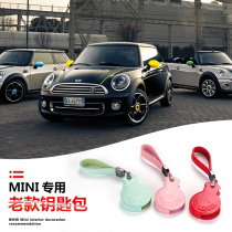 Suitable for BMW mini old key set mini cooper R55 R56 R60 key case keychain modification