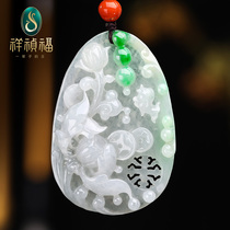 Xiangzhen Fu natural jade pendant floating green flower pendant jade carving master orphan