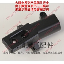 DJI DJI plant protection drones T20 tripod fixture structure wearing parts vertical bar beam crossbar