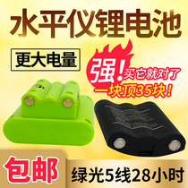 22800mwh large capacity green light level battery laser infrared universal rechargeable lithium battery blue light
