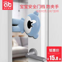 Ebedila children's door seam anti-pinch hand silicone safety door anti-collision anti-reverse lock door stop door card baby door clip