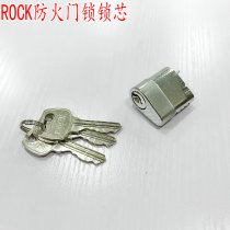 ZHEGNKAI fire lock core anti-theft door lock core ROCK Anhengtong fire door lock core General