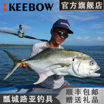 New KEEBOW MARS Somasi70RML MARS Kayu gun handle long throw Luya rod Gong Lei test