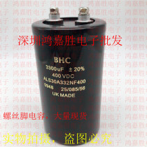 Brand new ALS30A332MF400 ALS30A332MF400 400VDC 3300UF 3300UF dress BHC RIFA spot can be shot straight